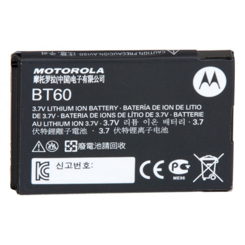 Motorola HKNN4014B (BT60) CLP & PMMN4125A 1130mAh Lithium Battery